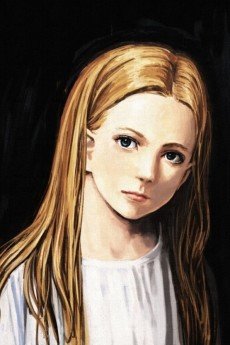 Kou  Yoshinari