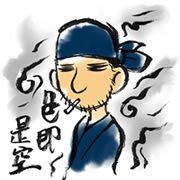 Tomotaka  Takeuchi