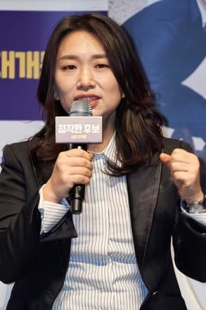You Jeong  Chang