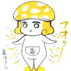 Kineko  Abekawa