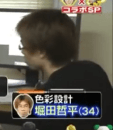 Teppei  Hotta