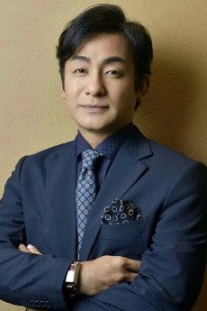 Ainosuke  Kataoka