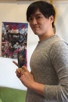 Naota  Machida