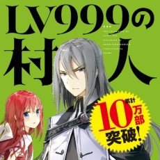 Koneko  Hoshitsuki