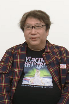 Shou  Makura