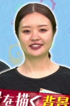 Yuki  Maeda