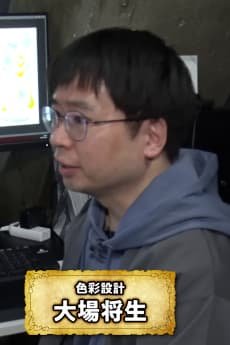 Masao  Ooba