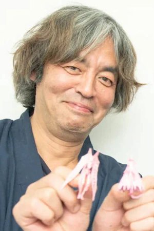 Yoshikazu  Iwanami
