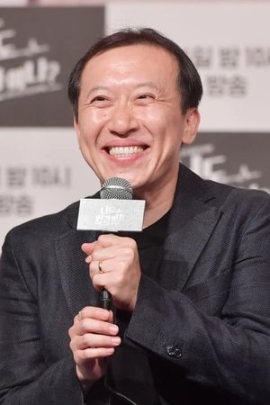 Young Hoon  Cha