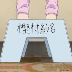 Tetsuya  Imai