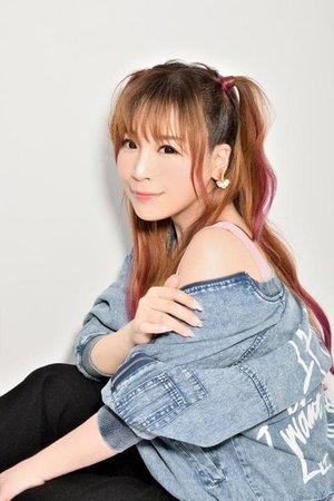 Yui  Sakakibara