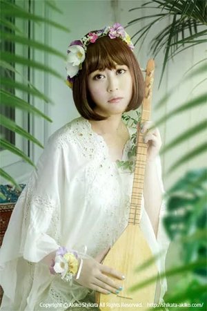 Akiko  Shikata