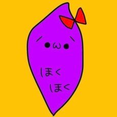 Hokuhoku  Yakiimo