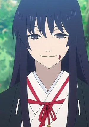 Touma