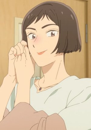 Nao