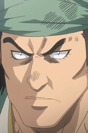 Ganju Shiba