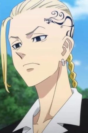 Ken Ryuuguji