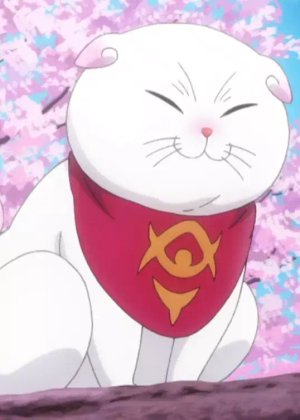 Shirogane
