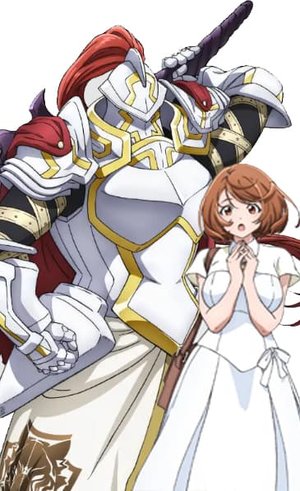 Rei Saiga