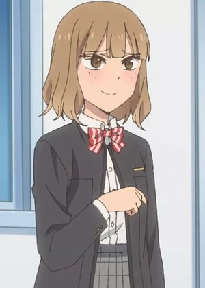 Megu