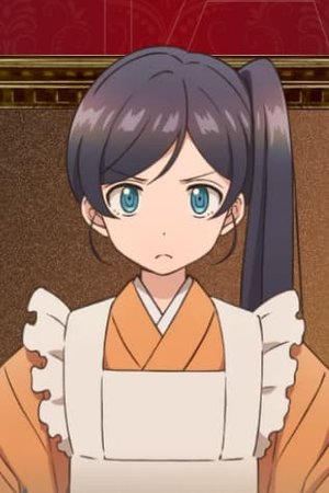 Ruri