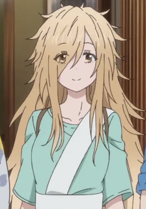 Fuyune Koujiya