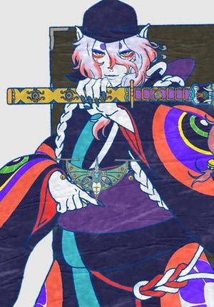 Kusuriuri
