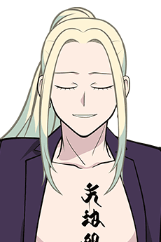 Shin