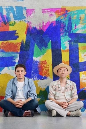 FUNKY MONKEY BΛBY'S