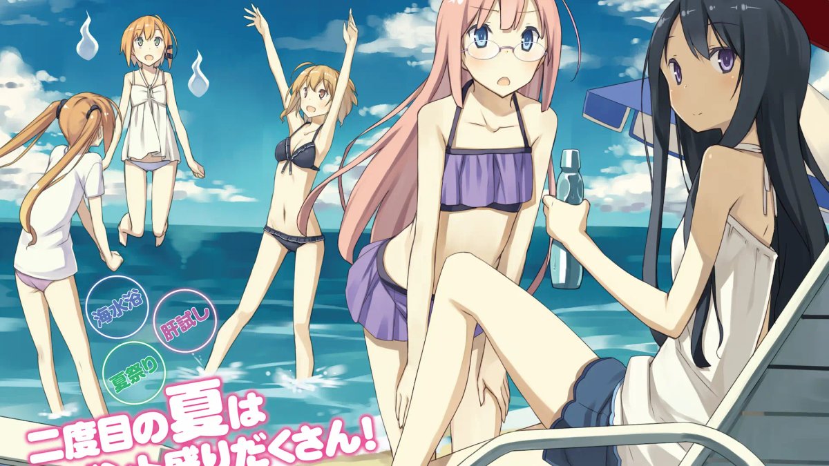Rokujouma no Shinryakusha!?