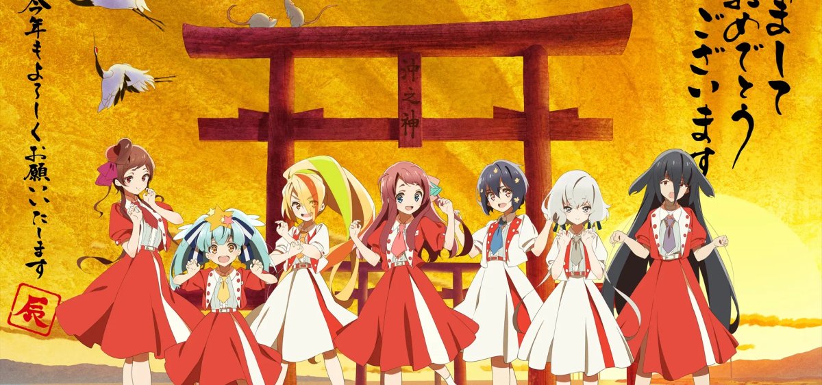 Zombie Land Saga: Revenge