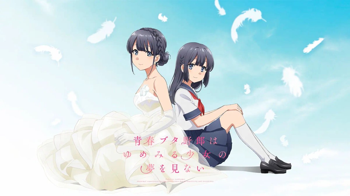 Seishun Buta Yarou wa Yumemiru Shoujo no Yume wo Minai