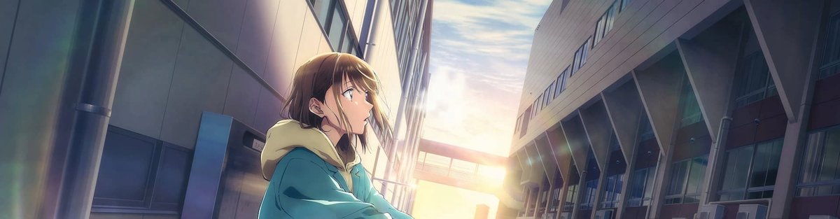 Ao no Hako