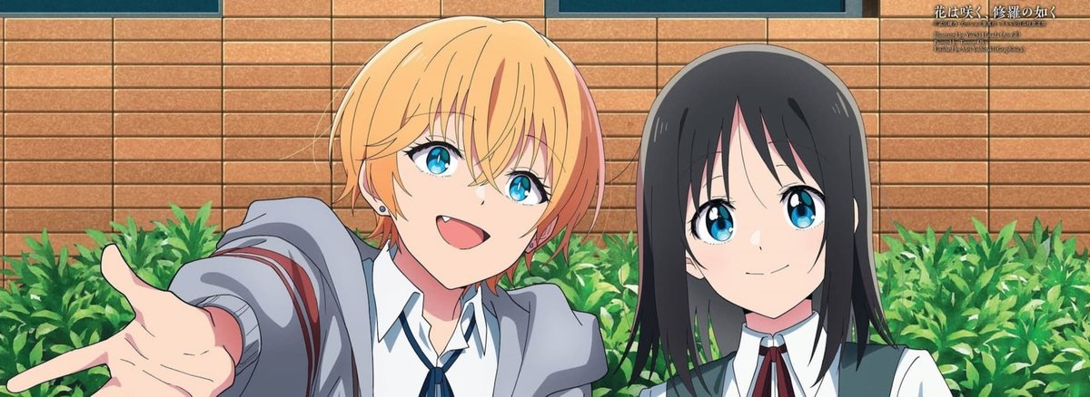 Hana wa Saku, Shura no Gotoku