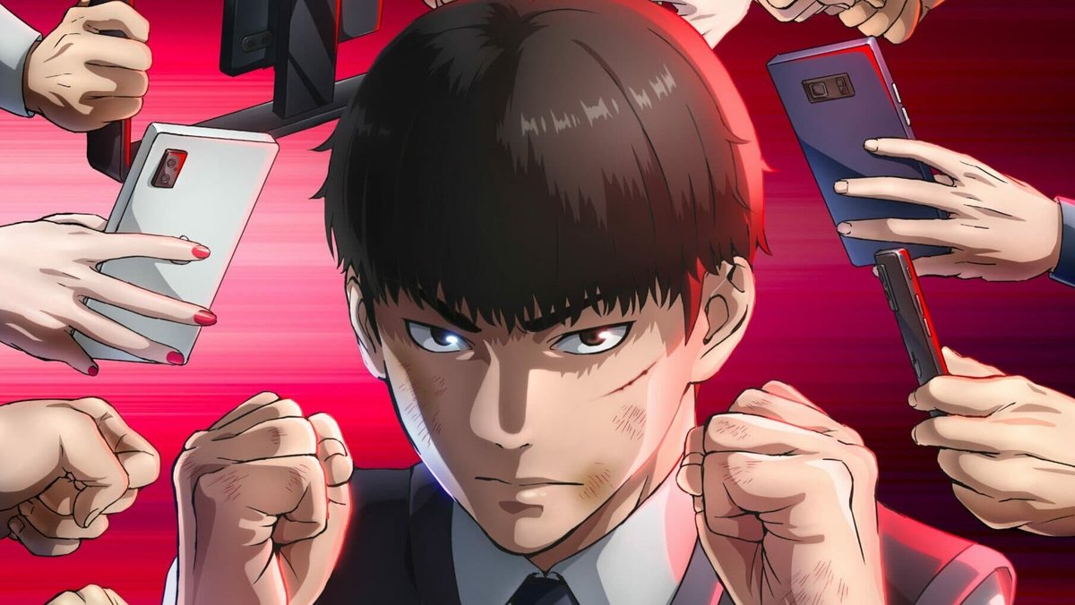Kenka Dokugaku
