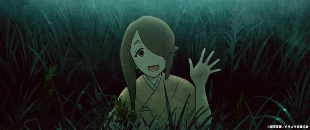 Kuramerukagari
