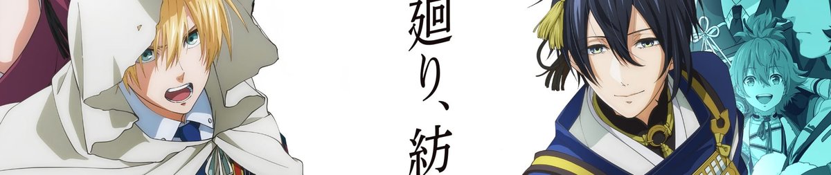 Touken Ranbu Kai: Kyoden Moyuru Honnouji