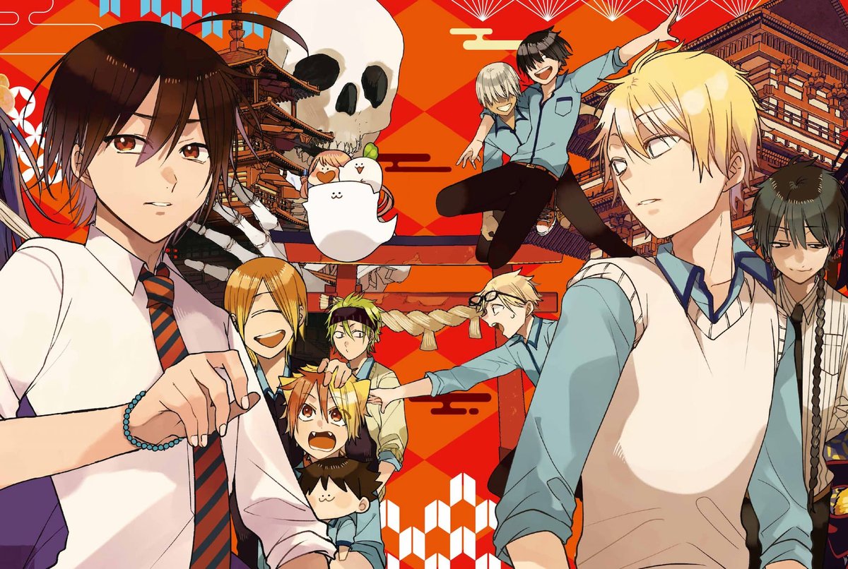 Youkai Gakkou no Sensei Hajimemashita!