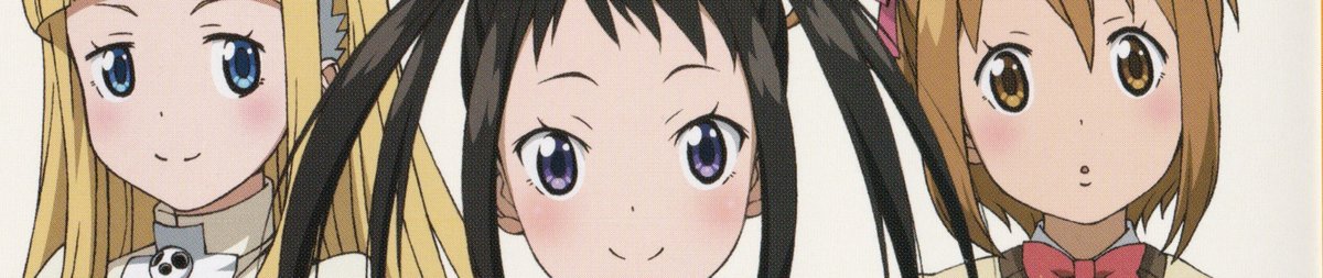 Soul Eater Not!