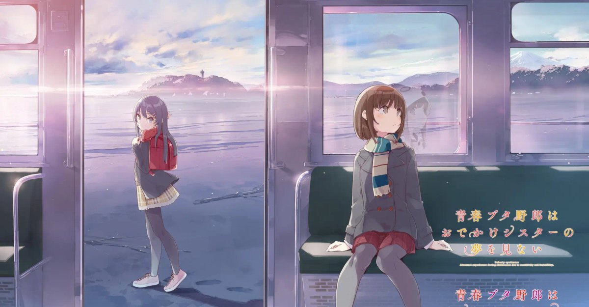 Seishun Buta Yarou wa Randoseru Girl no Yume wo Minai