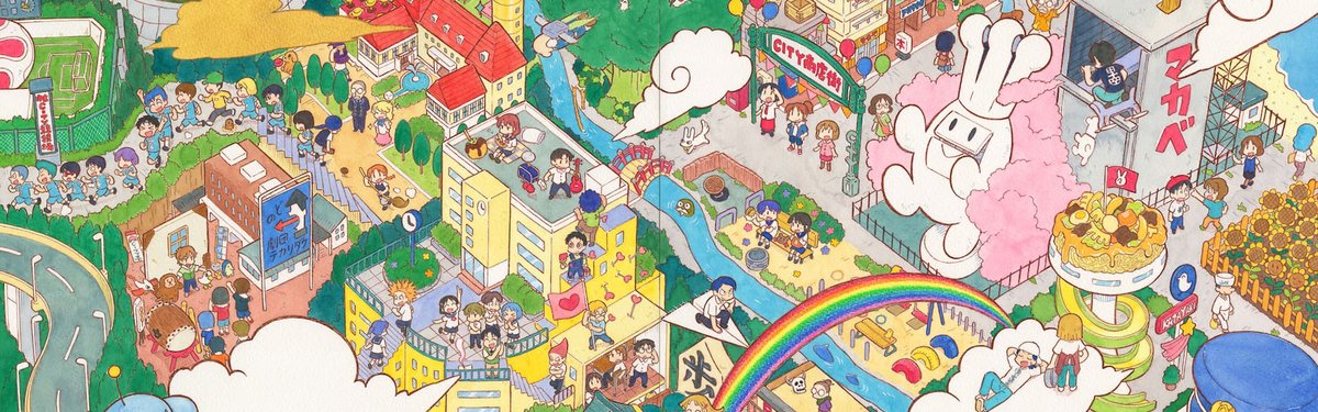City The Animation