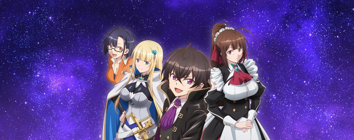 Ore wa Seikan Kokka no Akutoku Ryoushu!