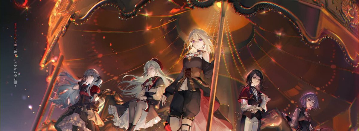 BanG Dream! Ave Mujica