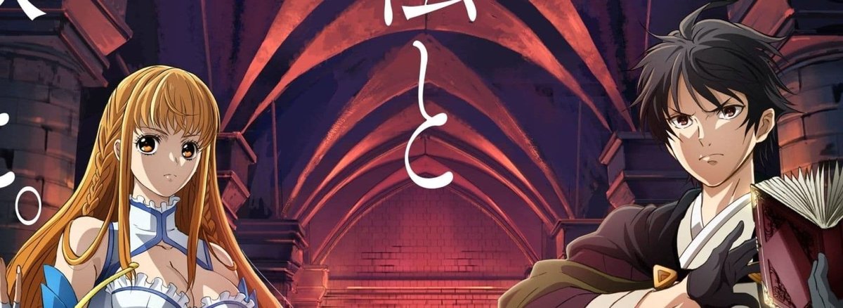 Isekai Munchkin: HP 1 no Mama de Saikyou Saisoku Dungeon Kouryaku