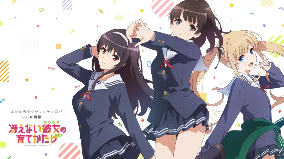 Saenai Heroine no Sodatekata