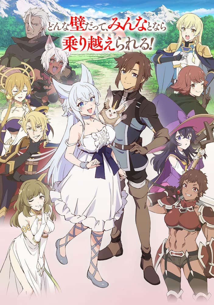 Lv2 Kara Cheat datta Moto Yuusha Kouho no Mattari Isekai Life