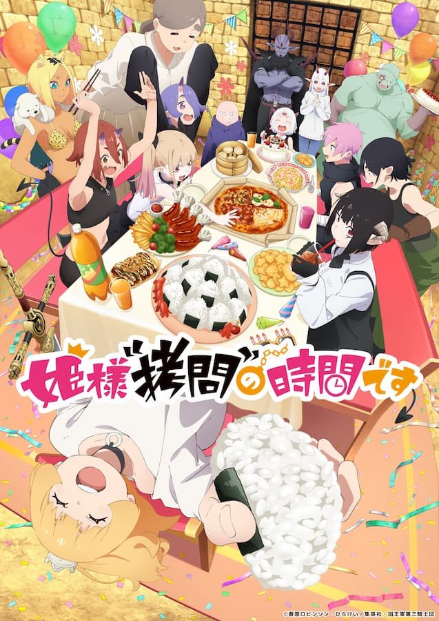Himesama "Goumon" no Jikan desu 2