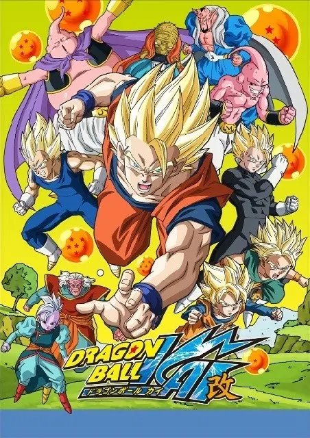 Dragon Ball Kai (2014)