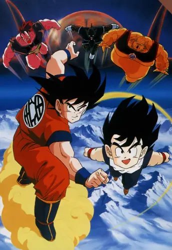 Dragon Ball Z Movie 2: Konoyo de Ichiban Tsuyoi Yatsu