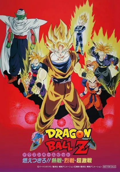 Dragon Ball Z Movie 8: Moetsukiro!! Nessen, Ressen, Chougekisen